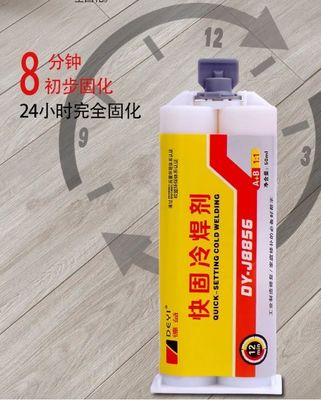 Adesivo metallico e plastico 2 componenti Tempo di indurimento di 24 ore per i legami strutturali