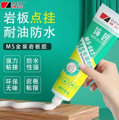 Adesivo per la decorazione domestica con proprietà antifungine Un componente 20-30min Tempo di cura