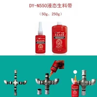 DEYI DY-N550 Sigillante per fili di tubi resistenti alle alte temperature e all'olio Produttore di colla di sostituzione di guarnizioni anaerobiche