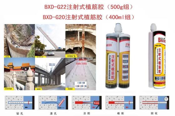 360 ml Colla epoxi AB ad alta resistenza ad adesivo resistente al calore per ancoraggio edilizio e riparazione industriale
